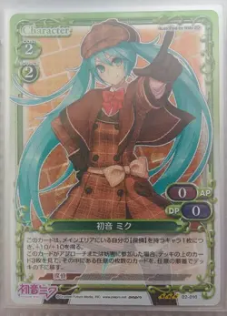 Hatsune Miku Precious Memories Card Collection Good - Image 1