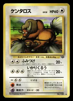 Carte Pokemon Tauros 128 Jungle Japanese - Image 1