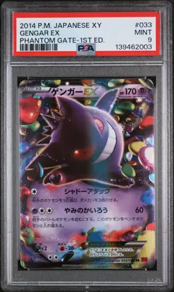 2014 POKEMON JPN XY PHANTOM GATE 1ST ED #033 GENGAR EX PSA 9 - Image 1