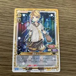 Precious Memories Hatsune Miku Rin Signed Card Shinoda Asami Near - Image 1