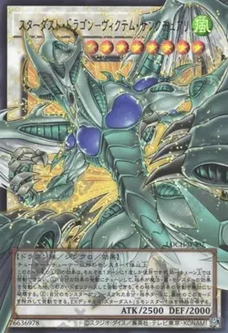 US SHIP | Yugioh LOCH-JP007 Stardust Dragon - Victim Sanctuary - UR Overframe - Image 1