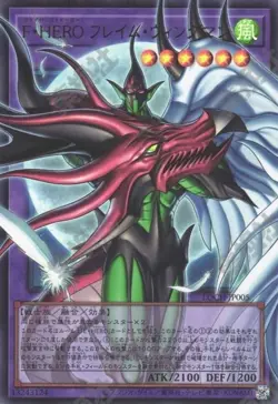 US SHIP | Yugioh LOCH-JP005 Favorite HERO Flame Wingman - UR Overframe - Image 1