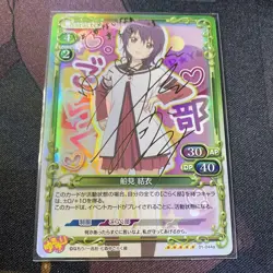 Precious Memories YuruYuri Funami Yui SP Gold Sign Card Mint - Image 1