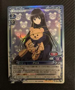 Precious Memories Alice Gold Signature Card God’s Notebook Holo - Image 1