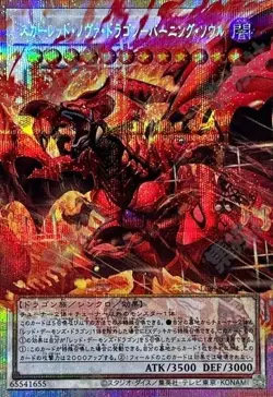 US SHIP | Yugioh LOCR-JP008 Red Nova Dragon - Burning Soul - PSER Overframe - Image 1