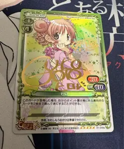 Precious Memories Hiro Signed 01049a Holo Rare Card Near Mint - Image 1
