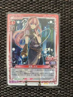 Precious Memories Hatsune Miku Luka Signed Card Rare Limited - Image 1