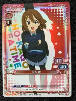 KOn Precious Memories Exclusive PR Holo Card Limited Edition - Image 3