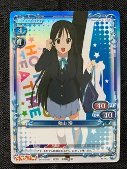KOn Precious Memories Exclusive PR Holo Card Limited Edition - Image 4