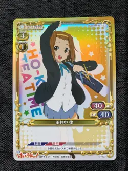 KOn Precious Memories Exclusive PR Holo Card Limited Edition - Image 5