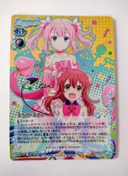 Precious Memories Chiyoda Momo Signed Card Mint - Image 1
