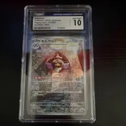 Pokemon Aegislash CGC 10 Raging Surf 073/062 Art Rare Holo Japanese 2023 - Image 1