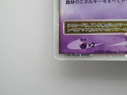 Pokemon Card Mewtwo Lv.X 006/012 Japanese Holo Nintendo - Image 5