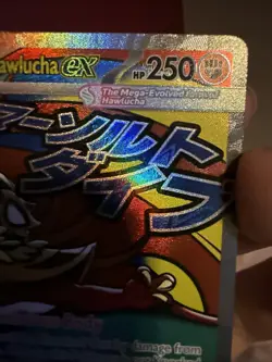 Mega Hawlucha 268/217 Ascended Heroes Mega Attack Rare Pokemon TCG NM - Image 4