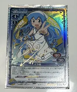 Invasion! Squid Girl Signed Card Precious Memories with Bonus - Image 1
