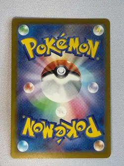 Iron Leaves 233/187 UR Terastal Festival Japanese Pokemon Card NM/M - Image 2