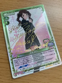 Precious Memories Amagami SS+ Nakatani Sae Gold Signature Holo Card - Image 1