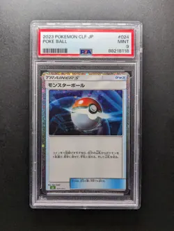 2023 Pokemon Trainer POKE BALL - CLF 024/032 - Japanese - PSA 9 - Image 1