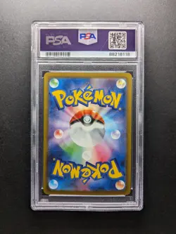 2023 Pokemon Trainer POKE BALL - CLF 024/032 - Japanese - PSA 9 - Image 2