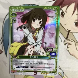 Precious Memories Sengoku Nadeko Holo Foil Signed Card Story - Image 1