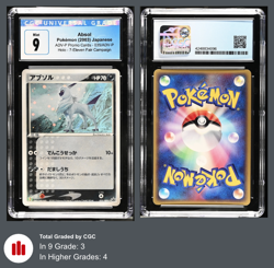 Absol Holo - 7-Eleven Fair Promo - 035/ADV-P 2003 Vintage Pokemon - CGC 9 Mint - Image 3