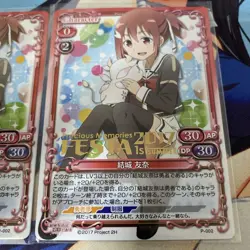 Precious Memories Yuuki Yuna Gold/Silver Promo Card Near Mint - Image 3