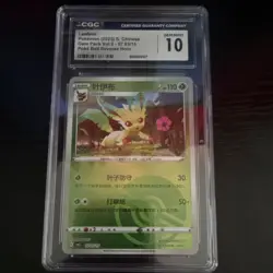 Pokemon Leafeon Gem Pack Vol.2 07/03/15 Reverse Holo CGC 10 Chinese 2025 - Image 1