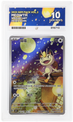 Pokemon Meowth Illustration Rare Card Gem Vol 3 0207/07 Chinese Exclusive Ace 10 - Image 1