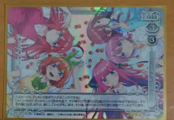 Precious Memories 5Tatsu no Hanayome Title Card Rare Condition - Image 1