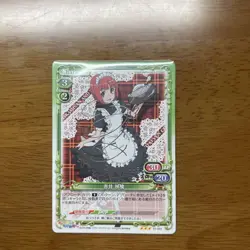 GoToubun no Hanayome Akai Ringo Signed Card Precious Memories Rare - Image 1