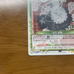 GoToubun no Hanayome Akai Ringo Signed Card Precious Memories Rare - Image 5