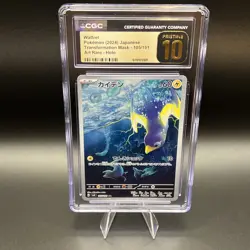 2024 Pokemon Mask of Change JP Wattrel Art Rare #105/101 CGC 10 Pristine - Image 1