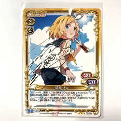 Precious Memories Kagamine Rin Holo Rare Trading Card Japanese - Image 1