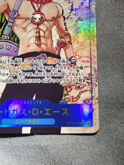 US SELLER Portgas D. Ace ONE PIECE Japaneae OP13-119 SEC Carrying on His Will - Image 4
