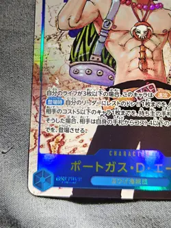 US SELLER Portgas D. Ace ONE PIECE Japaneae OP13-119 SEC Carrying on His Will - Image 5