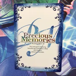 Precious Memories Uryuu Sakuno Promo Card Near Mint - Image 2