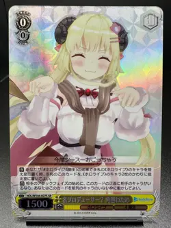 Weiss Schwarz: Hololive Production- Tsunomaki Watame SR HOL/W104-027S Japanese - Image 1