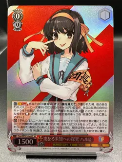 Weiss Schwarz: Sneaker Bunko Vol 2- Haruhi Ssy/W123-065S SR - Image 1