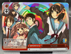 Weiss Schwarz: Sneaker Bunko Vol 2- Ssy/W123-094R RRR SOS Brigade FOIL - Image 1