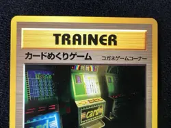 Card-Flip Game Neo Genesis Japanese Pokemon Card TCG Banned - NM - Image 3