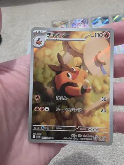 Japanese Art Rare Hit Bundle Pokemon Cards - Image 2