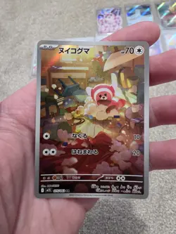 Japanese Art Rare Hit Bundle Pokemon Cards - Image 4