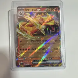 Charizard ex Sv2a Pokemon Card 151 Double Rare Full Art Holo 006/165 Japanese - Image 1