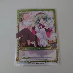 Precious Memories Angelina Nanaka Siwell D003 Rare Japanese Card Condition - Image 1