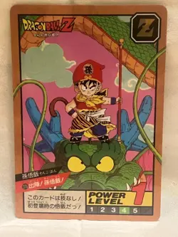Dragon Ball Z Super Battle Card 275, Gohan Appears! Unpeeled! Mint Condition - Image 1