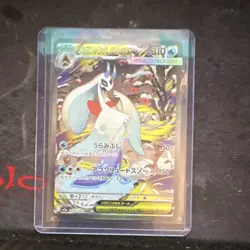 Mega Froslass ex Special Art Rare Full Art Holo SV5a Japanese Pokemon Card - Image 1
