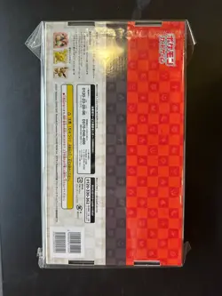 Pokemon Japan Post Stamp Box 2021 Promo Card (Pikachu 227 Cramorant 226) - Image 2