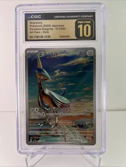 CGC 10 Pristine Skarmory 073/064 AR Paradise Dragona sv7 Japanese Pokemon Card - Image 1