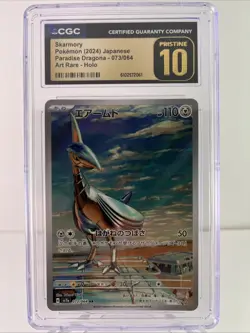 CGC 10 Pristine Skarmory 073/064 AR Paradise Dragona sv7 Japanese Pokemon Card - Image 2
