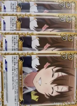 Precious Memories Oregairu Kaori 4x Rare Card Set Fast - Image 1